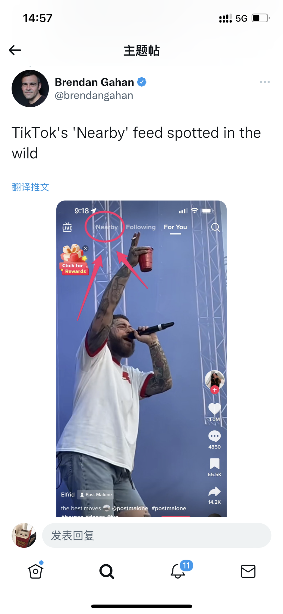 TikTok再推新功能“Nearby”，剑锋直指谷歌.png