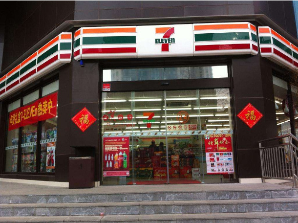 24小时便利店靠什么赚钱.jpg