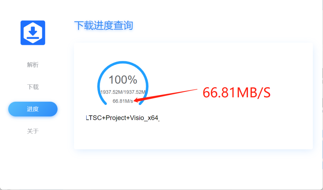超级度盘速度.png