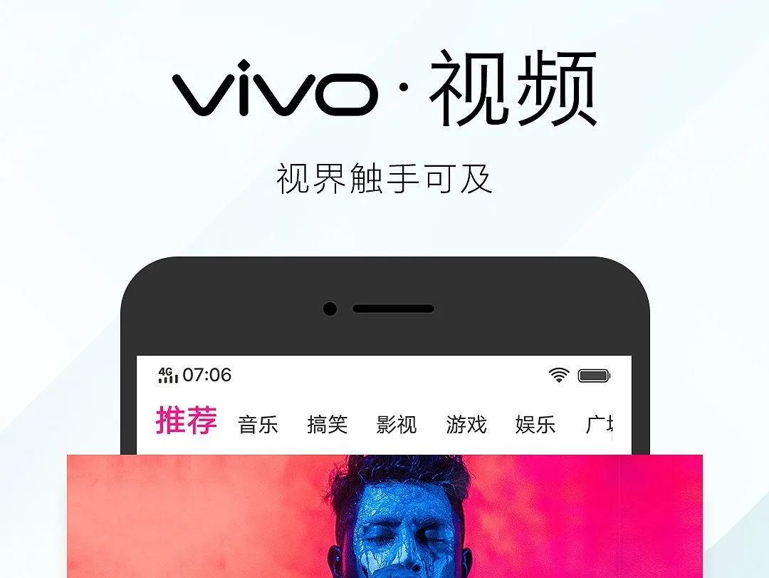 vivo短视频，单账号月收益2300+，详细拆解！