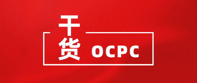 百度竞价推广如何选择正确的出价策略，CPC还是OCPC?