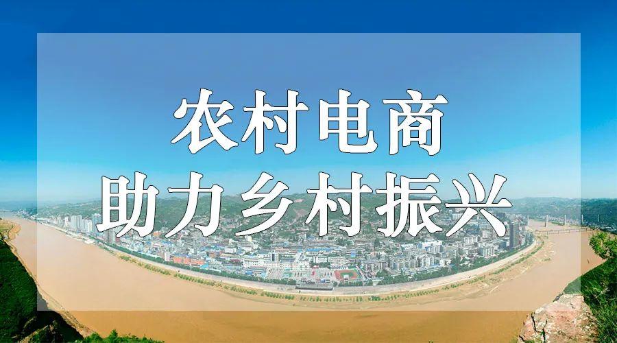 农村电商专业人才应该如何培养?(农村电商专业人才培养路径)