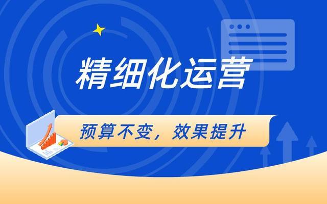 网络推广，是招个推广员好还是找代运营好?