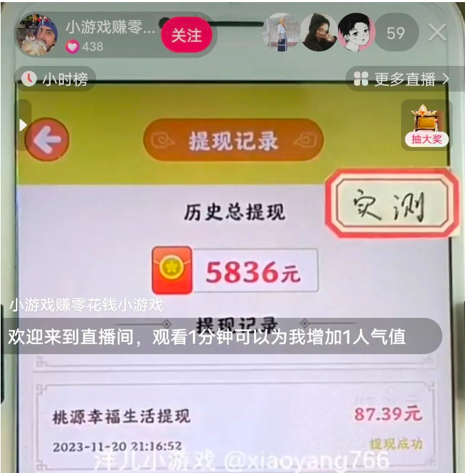 24小时实时转播，零门槛无人直播，直播行业又一新玩法